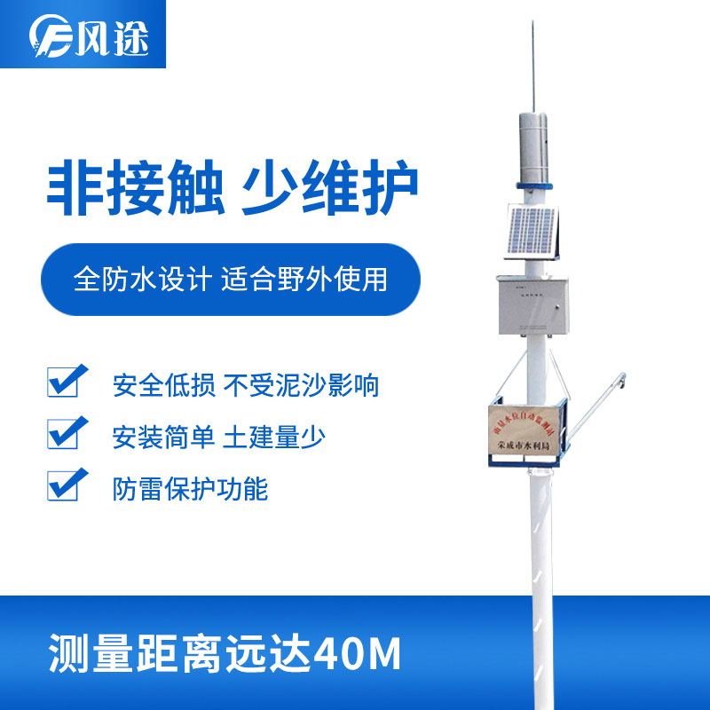 2款一體化雨量監測站，有何不同？