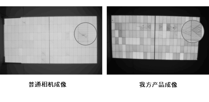 組件el測(cè)試儀